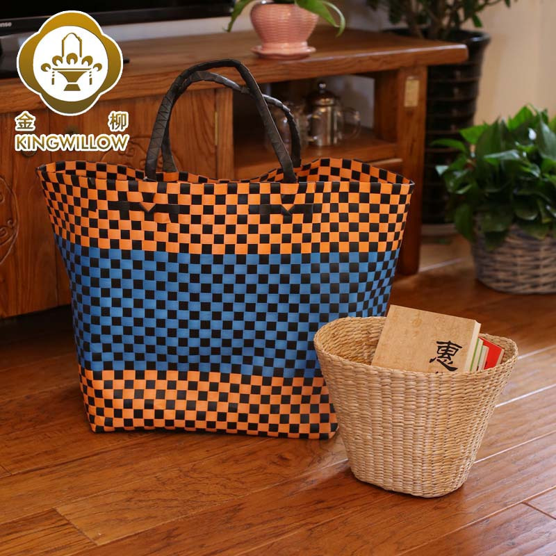 美帮汇手提篮子购物篮收纳筐收纳袋塑编储物整理箱藤编创意大号