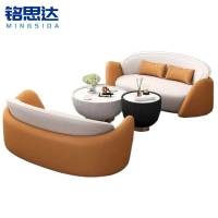 铭思达商务接待沙发组合B款套