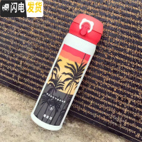 三维工匠保温杯男女小学生不锈钢便携情侣简约水杯刻字儿童可爱 ins 白椰树