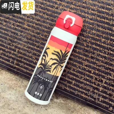 三维工匠保温杯男女小学生不锈钢便携情侣简约水杯刻字儿童可爱 ins 白椰树