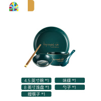 轻奢碗碟套装家用餐具一人食创意碗盘陶瓷碗日式汤碗北欧碗筷组合 FENGHOU 轻奢字母六人食27件套(赠6筷子)