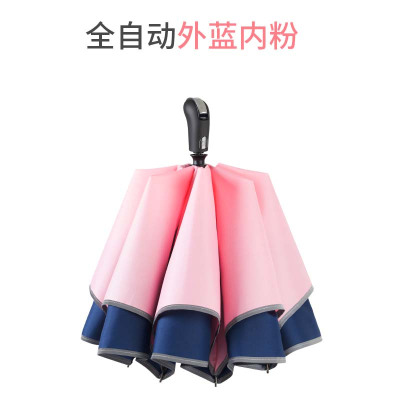 反向伞折叠车用伞全自动双层遮阳伞米魁男女双人晴雨两用雨伞全自动双层折叠反向伞一外蓝内粉
