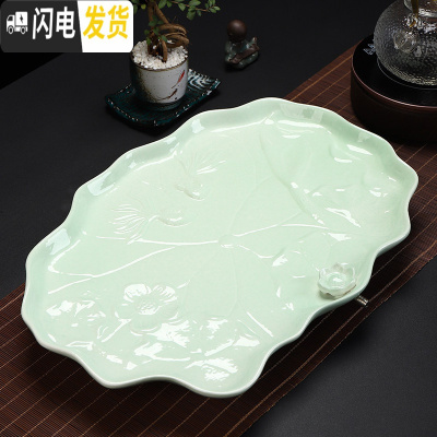 三维工匠陶瓷茶盘排水储水干泡盘功夫茶具泡茶台黑陶石磨荷花汝窑青瓷 青瓷荷塘鱼趣茶盘[排水]