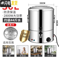 三维工匠电热烧水桶不锈钢大容量保温一体商用加热桶餐厅装汤热水桶 30[304发热盘+防烫保温+无磁防锈]★双饭盒/提锅