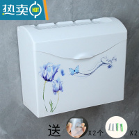 敬平厕所纸巾盒免打孔塑料厕纸盒卫生间平板卫生纸盒浴室草纸盒手纸盒 蓝郁金香(上掀盖)