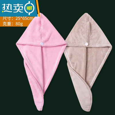 敬平2021新款干发帽女吸水速干发巾洗头浴帽包头巾擦头毛巾 [常规款]浅粉+卡其