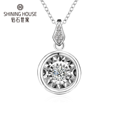 钻石世家SHININGHOUSE18K金钻石吊坠十倍显钻效果钻石吊坠女爱随心动表白纪念日情人节礼物单吊坠