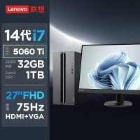 联想(Lenovo)GeekPro 设计师游戏台式电脑整机(酷睿i7-14700 RTX5060Ti 8GB显卡 32G DDR5 1T Win11)配27英寸显示器