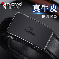 啄木鸟皮带男款真皮内穿式自动扣腰带2023新款商务牛皮内扣裤带
