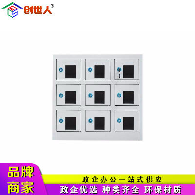 创世人 手机存放柜9门透明视窗保管箱部队商场公司工厂加厚充电柜员工手机柜亚克力寄存柜对讲机存放柜多场合适用