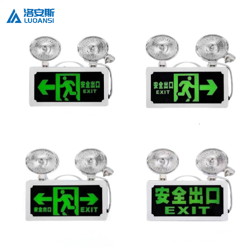 洛安斯 双头应急照明灯 QZ-BLZD-1LROE3W-01D-S 个