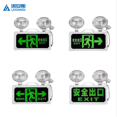 洛安斯 双头应急照明灯 QZ-BLZD-1LROE3W-01D-S 个