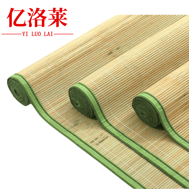 亿洛莱 凉席 80*200cm 张