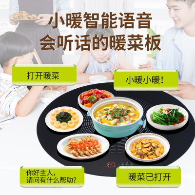 先科暖菜板+可煮火锅+电动旋转+100cm黑色电陶炉