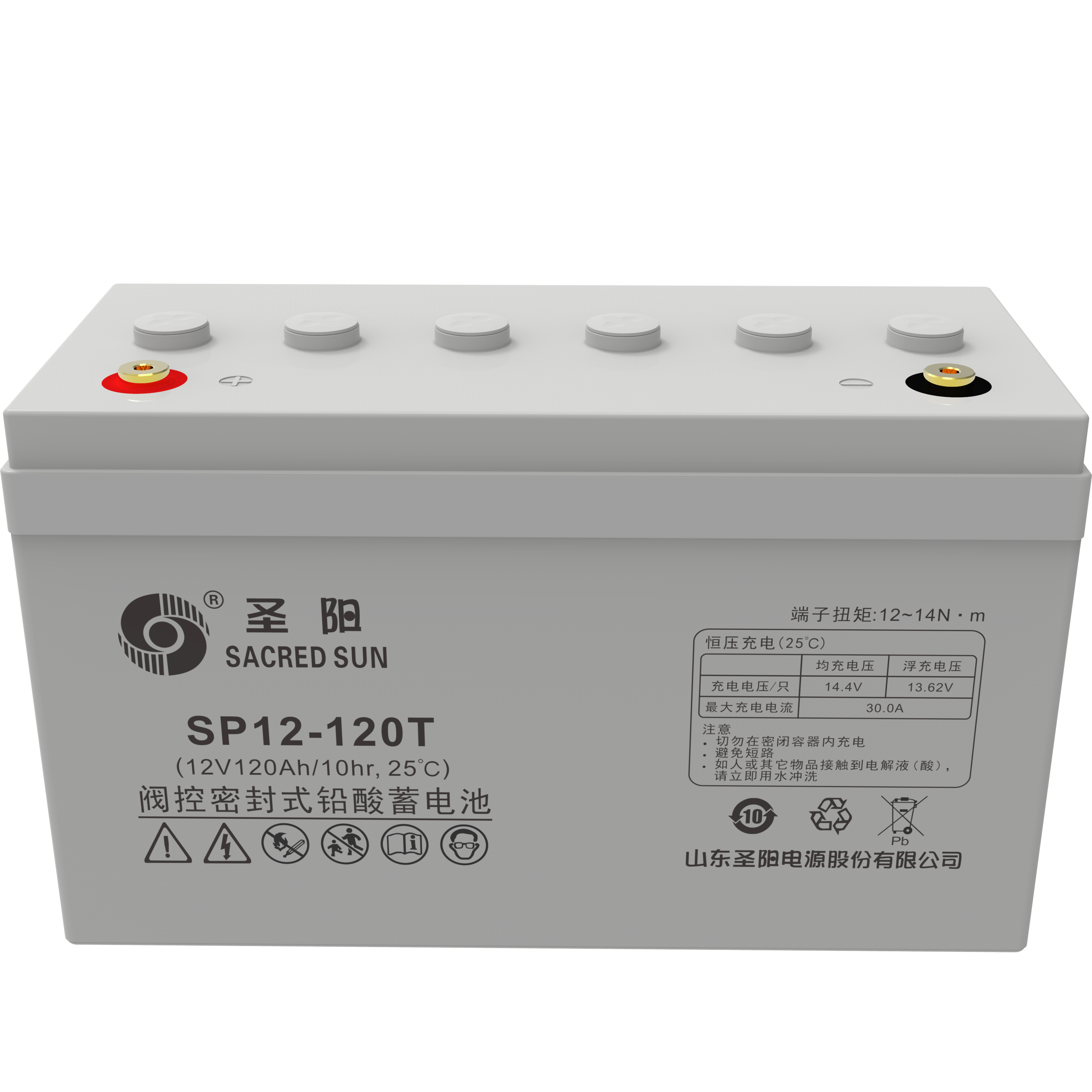 圣阳 蓄电池 SP12-120T