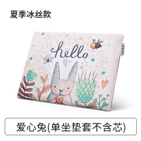 美帮汇夏季冰丝坐垫套(不含芯学生椅子凳子记忆棉垫子座垫套子