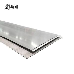 洋蝲蝲 钢板 厚度0.8mm-20mm kg