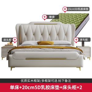 欧梵森 床 北欧轻奢皮床双人床1.8米主卧床实木床1.5m现代简约家用储物欧式大床意式极简皮艺床软包婚床卧室家具