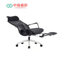 中盈惠彩办公椅 HC-520 630*680*1190mm 黑色 把