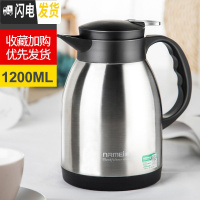 三维工匠保温壶热水瓶家用大容量保温杯子欧式不锈钢保温瓶暖热水壶 钢本色1200