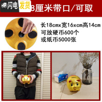 三维工匠储蓄储钱小猪创意不可取大人用家用儿童只进不出大容量 43厘米[送两只22厘米]可取钱储蓄罐