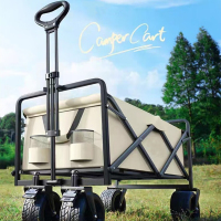 铁斯特 户外折叠车 野餐车 露营车 营地车 10寸加宽坦克轮(备注颜色)TST-LX003