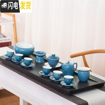 三维工匠功夫茶具办公室会客厅茶杯套装礼盒送人茶壶家用简约泡茶陶瓷茶盘 霁蓝螺纹茶具套组(带茶盘)