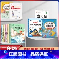 二年级上册快乐读书吧+语数专项练习+字帖[全套10本] [正版]小鲤鱼跳龙门全套5册快乐读书吧二年级上册课外书必读老师经