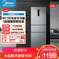 美的(Midea)238升三门冰箱灰色风冷无霜家用变频一级能效宿舍租房冰箱MR-249WTPE钛钢灰-星烁