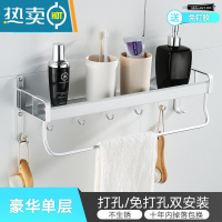 敬平浴室置物架太空铝卫浴置物架双层毛巾架单层壁挂2层卫生间置物架 豪华款单层50CM