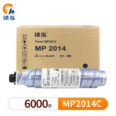 途泓 硒鼓理光 MP2014C 支