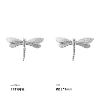 925纯银拉丝蜻蜓耳钉女耳环耳饰小众简约创意高级感礼物新送女朋友老婆情人节七夕生日礼物