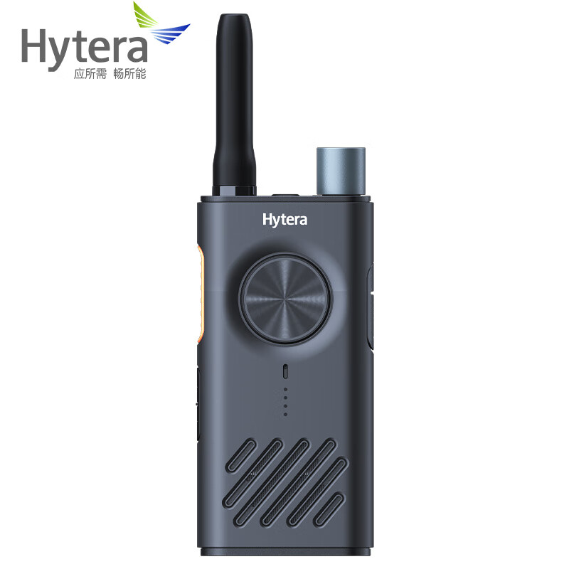 海能达(Hytera)S1对讲机 APP蓝牙调频 双PTT键对讲 远距离大功率 金属灰HYT-S31