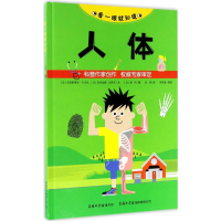 [M]看一眼就知道-9787517603924