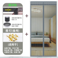 魔术贴防蚊帘磁性纱夏季纱窗防蝇家用隔断自吸磁铁对吸 灰色条纹(加宽4CM魔术贴) 宽85*高210cm