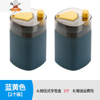 牙签盒轻奢创意自动弹出家用北欧ins牙签筒按压式便携网红牙签罐 敬平 蓝黄色2个装
