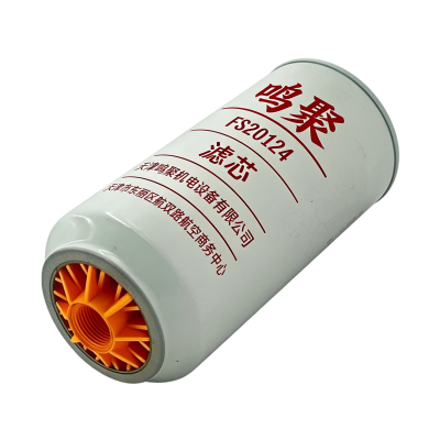 鸣聚 滤芯 FS20124 个