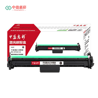 中盈惠彩 成像鼓 HC-CF232适用惠普HP laser jet pro mfp m227fdw黑色23000页 支