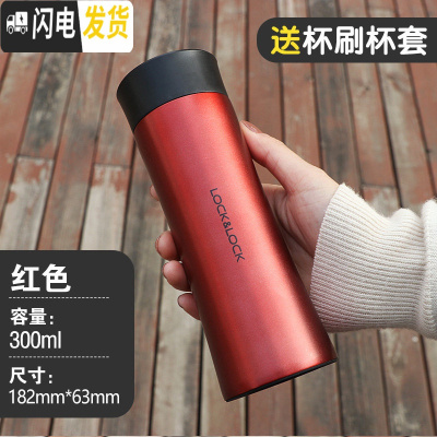 三维工匠保温杯女士便携学生不锈钢水杯创意男士简约茶杯车载杯子 红色300