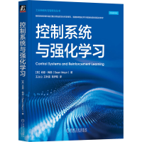 正版新书]控制系统与强化学习(美)肖恩·梅恩 著 王占山,王秋富,