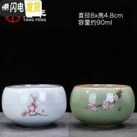 三维工匠官窑铁胎冰裂纹茶杯茶具大号主人杯单杯陶瓷功夫茶品茗杯茶盏个性 禅定桃花官窑青色+禅定梅花官窑月白