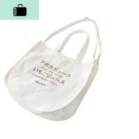 ins日系简约纯色百搭单肩帆布斜挎包手提购物袋学生书包女NEW LAKE 图片款女士单肩包