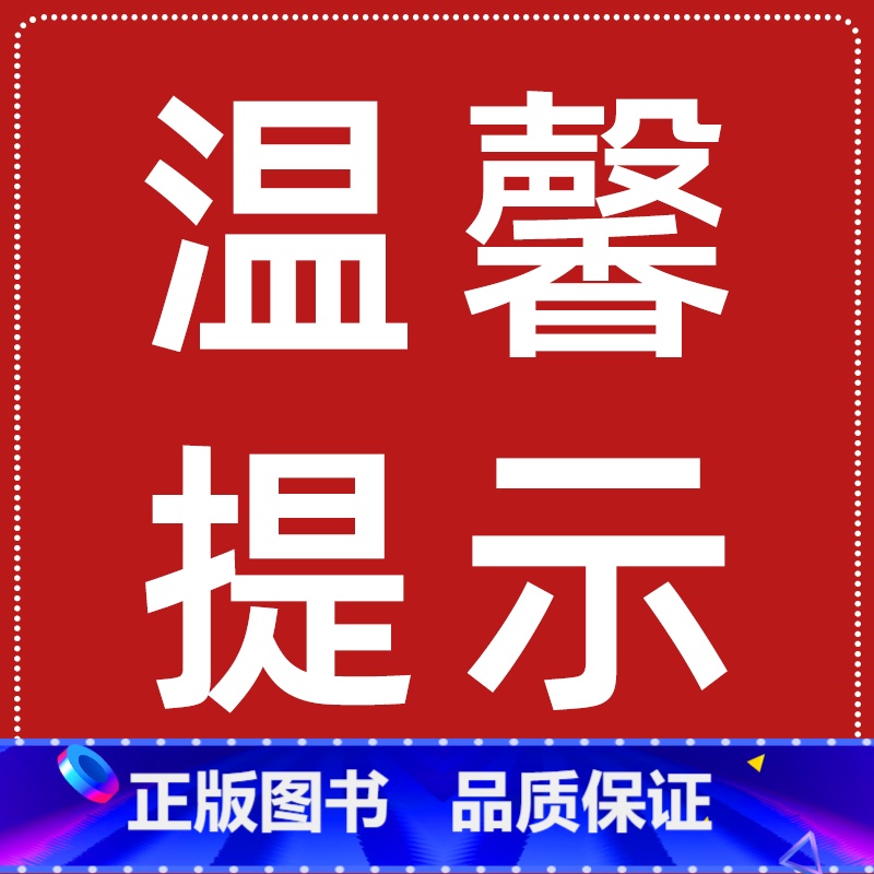 ↓↓↓-------高一下册(分界线勿拍)------------- 高中通用 [正版]2024卷霸高中同步测试卷子数学
