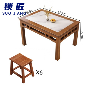 锁匠 木质餐桌