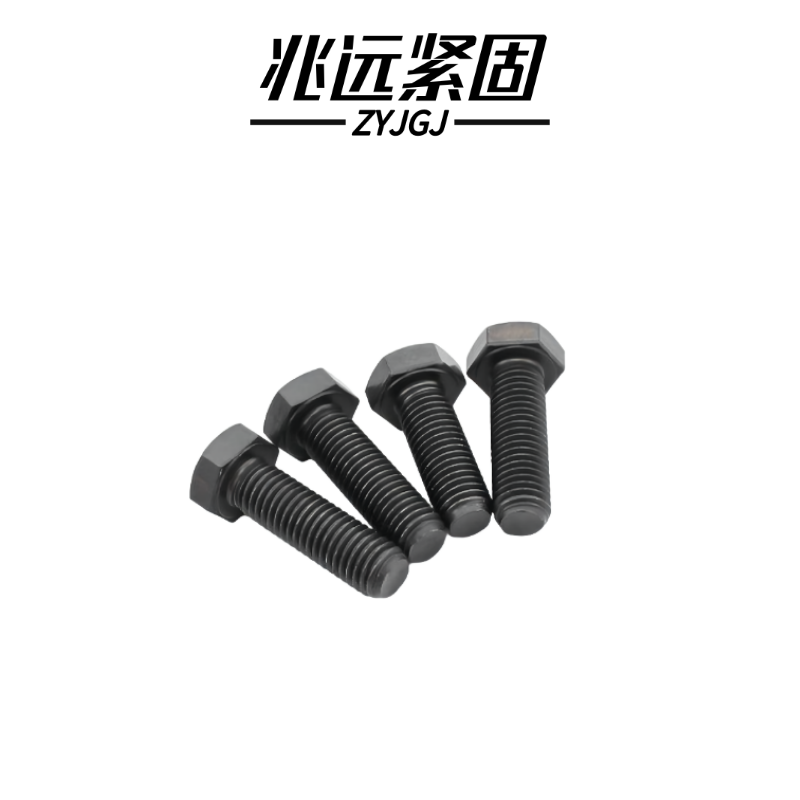 兆远紧固 六角头螺栓5.6级(个)(33*120)