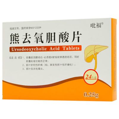 普元熊去氧胆酸片0.25g*24片/盒