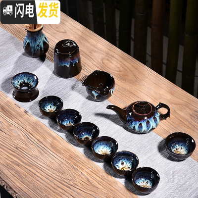 三维工匠窑变建盏茶具套装家用天目釉钧窑陶瓷石磨茶壶功夫茶杯茶盏泡茶器 13头天目均窑长嘴壶沉香杯套组
