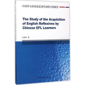 正版新书]中国学习者英语反身代词的习得研究吴明军978752030123
