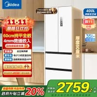 美的(Midea)电冰箱超薄嵌入式M60系列法式多门一级能效400升大容量白色MR-420WUFPZE白色以旧换新