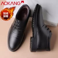 奥康棉鞋男冬季加绒保暖牛皮商务休闲皮鞋男中年爸爸高帮棉皮鞋